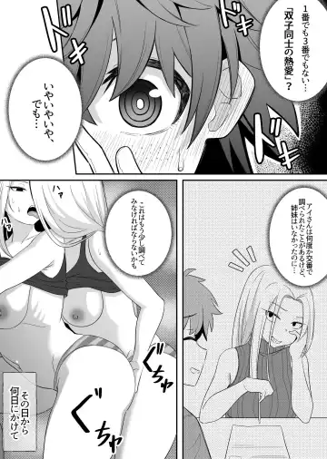 [Xion] Mirror Collection 6 Fhentai - Page 16