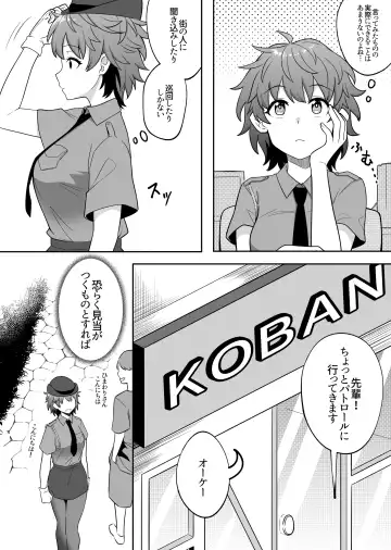 [Xion] Mirror Collection 6 Fhentai - Page 7