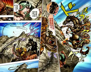 [Araki Hirohiko] SBR(彪马野郎,JOJO的奇妙冒险第七部彩版)中文翻译第02卷［补档］ Fhentai - Page 24