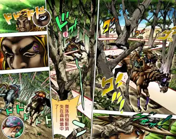 [Araki Hirohiko] SBR(彪马野郎,JOJO的奇妙冒险第七部彩版)中文翻译第02卷［补档］ Fhentai - Page 32