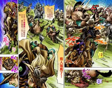 [Araki Hirohiko] SBR(彪马野郎,JOJO的奇妙冒险第七部彩版)中文翻译第02卷［补档］ Fhentai - Page 59