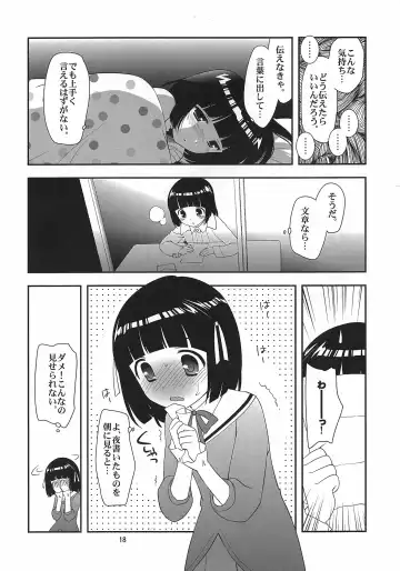 [Ueda Yuu] Love me tender Fhentai - Page 17