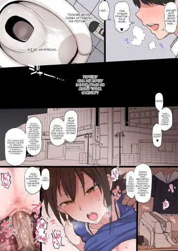 [Terasu Mc] Netorase no Matsuro (decensored) Fhentai - Page 6