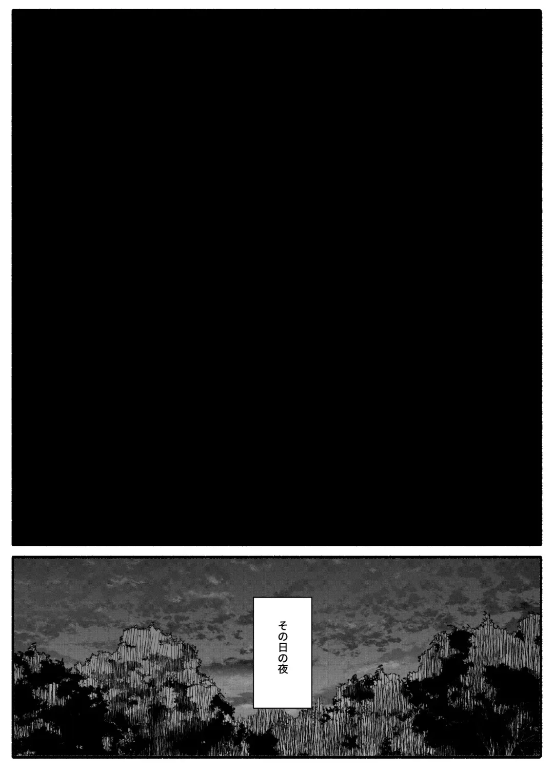 Onna Elf VS Futago Inma Fhentai - Page 24