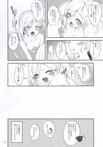 [Gokubuto Mayuge] Gehenna Onsen Monogatari Fhentai - Page 19