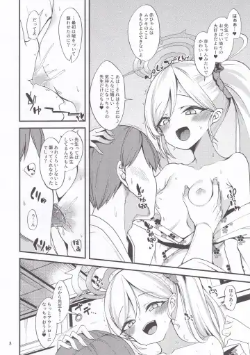 [Gokubuto Mayuge] Gehenna Onsen Monogatari Fhentai - Page 7