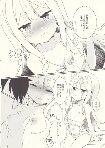 [Sasaki Sasasa] Oodenta ni Shiro Suku wo Kisete mita Fhentai.net - Page 7