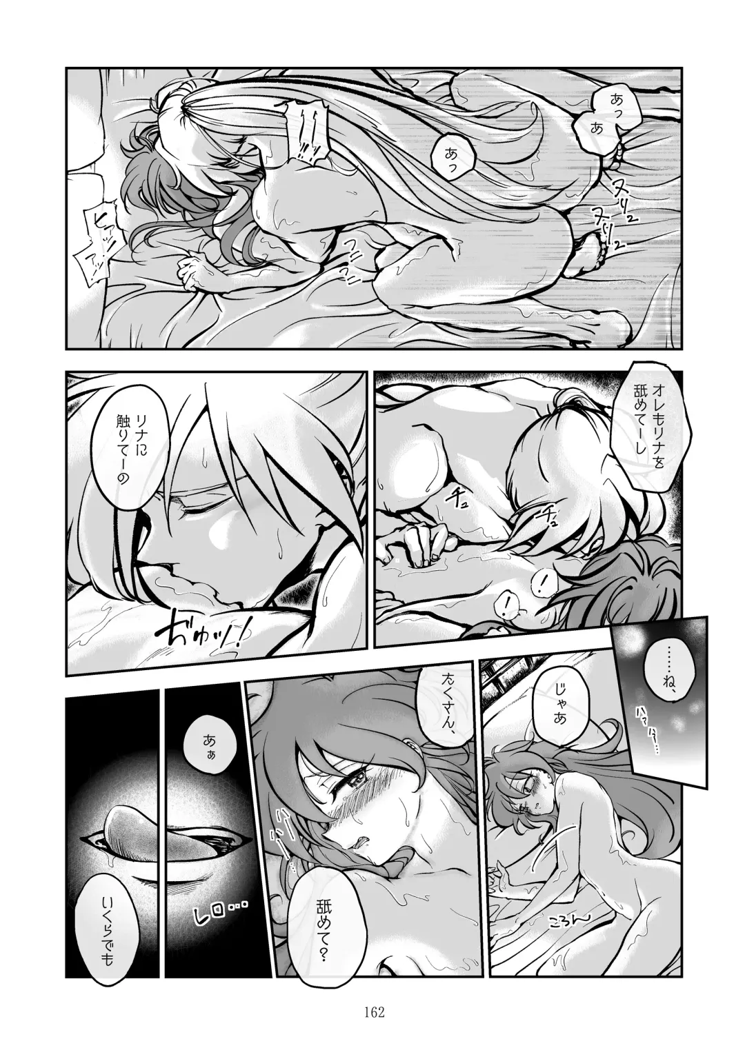 [Kozato Miho] glhf GOURRY AND LINA HAVE FUN-ECHICHI- Fhentai - Page 78