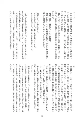 [Kozato Miho] glhf GOURRY AND LINA HAVE FUN-ECHICHI- Fhentai - Page 28