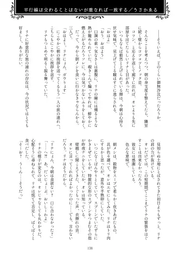 [Kozato Miho] glhf GOURRY AND LINA HAVE FUN-ECHICHI- Fhentai - Page 65