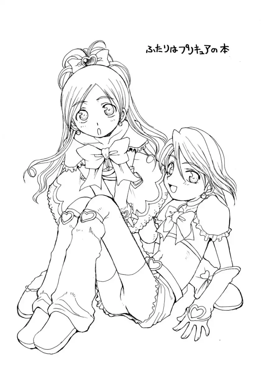 Read [Shoryutei Enraku] Futari wa Precure no Hon - Fhentai.net