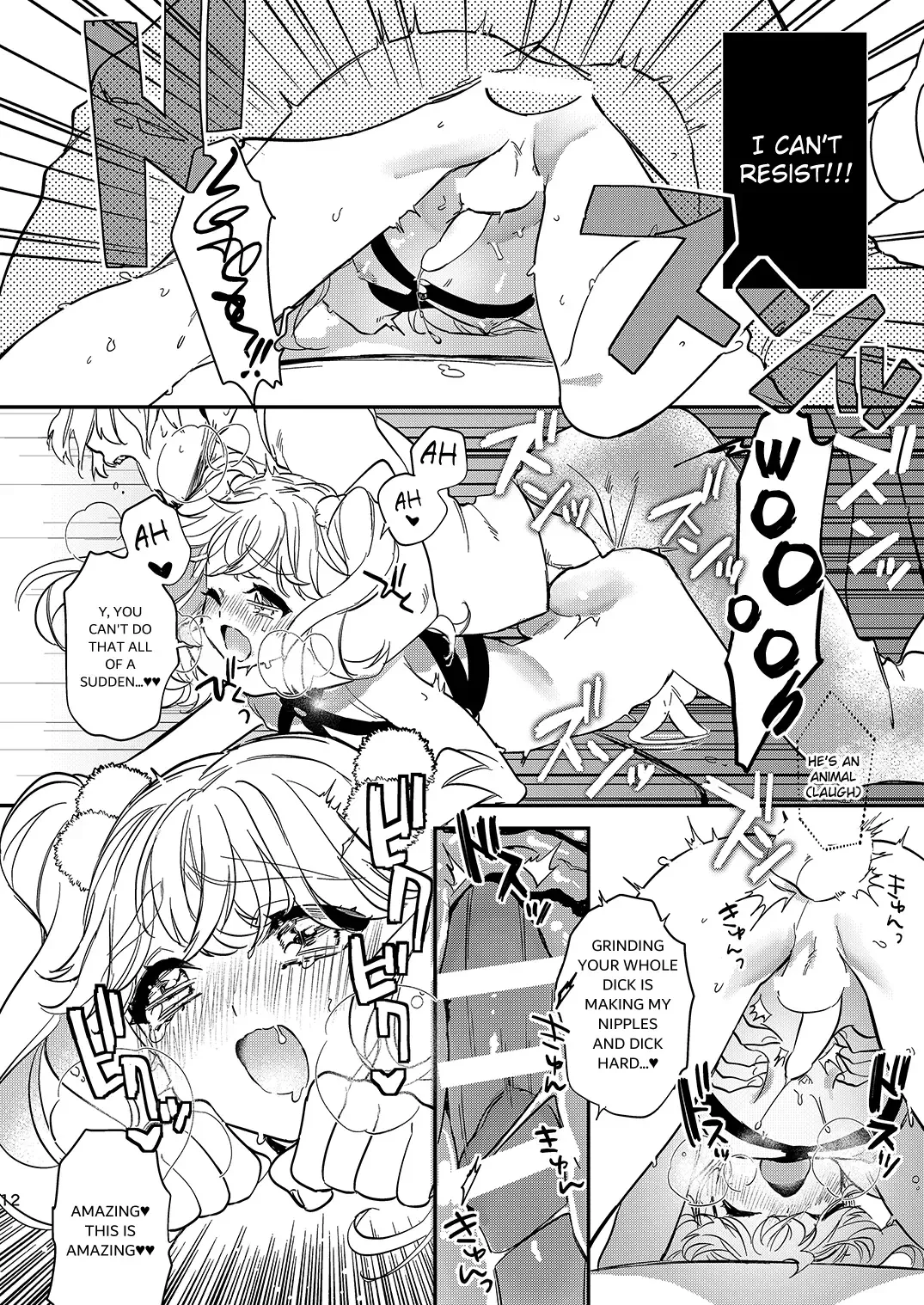 [Shiromitsu Daiya] Anju to Karaoke de Kimochi ii Koto Shiyou yo Fhentai - Page 11