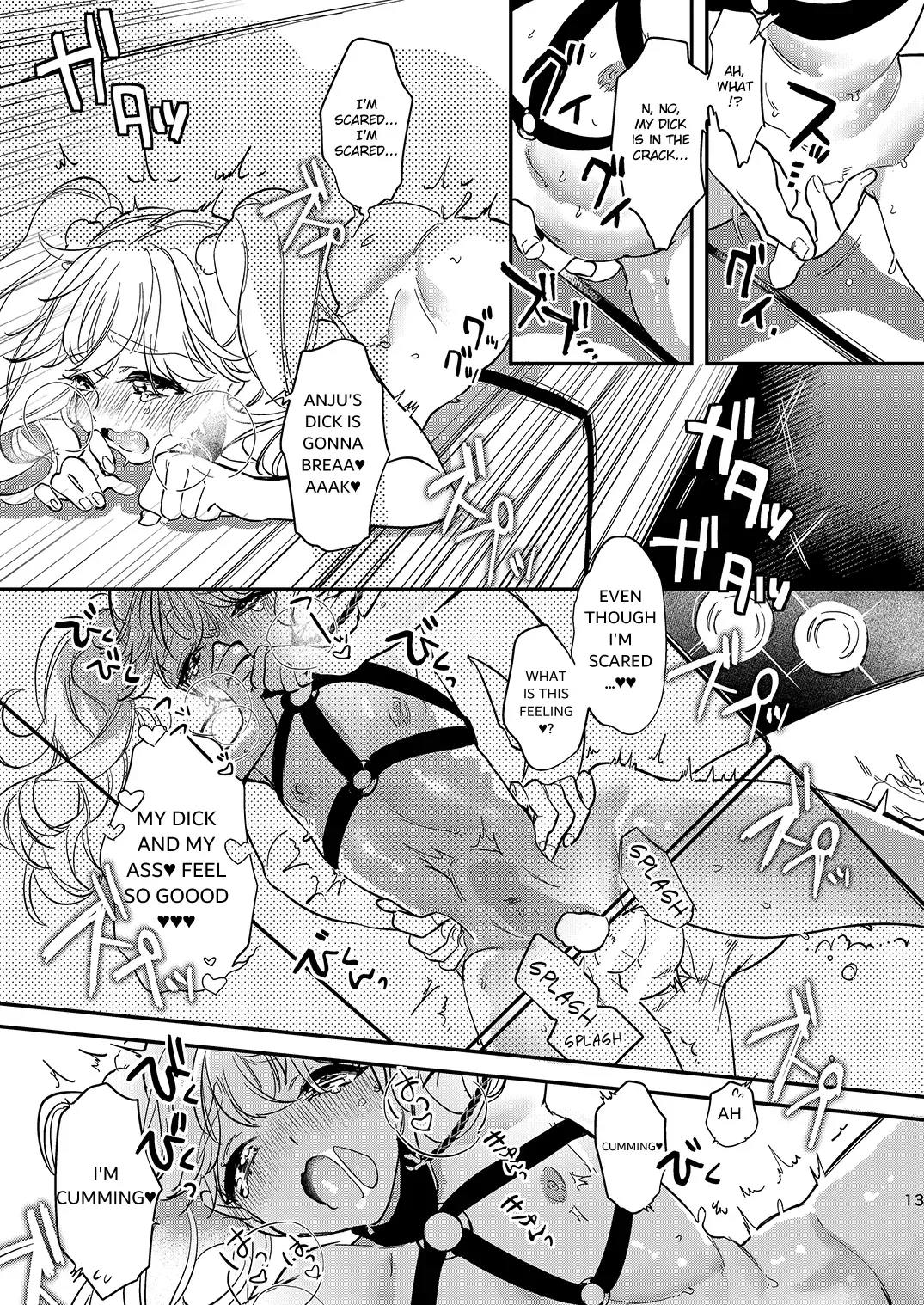 [Shiromitsu Daiya] Anju to Karaoke de Kimochi ii Koto Shiyou yo Fhentai - Page 12