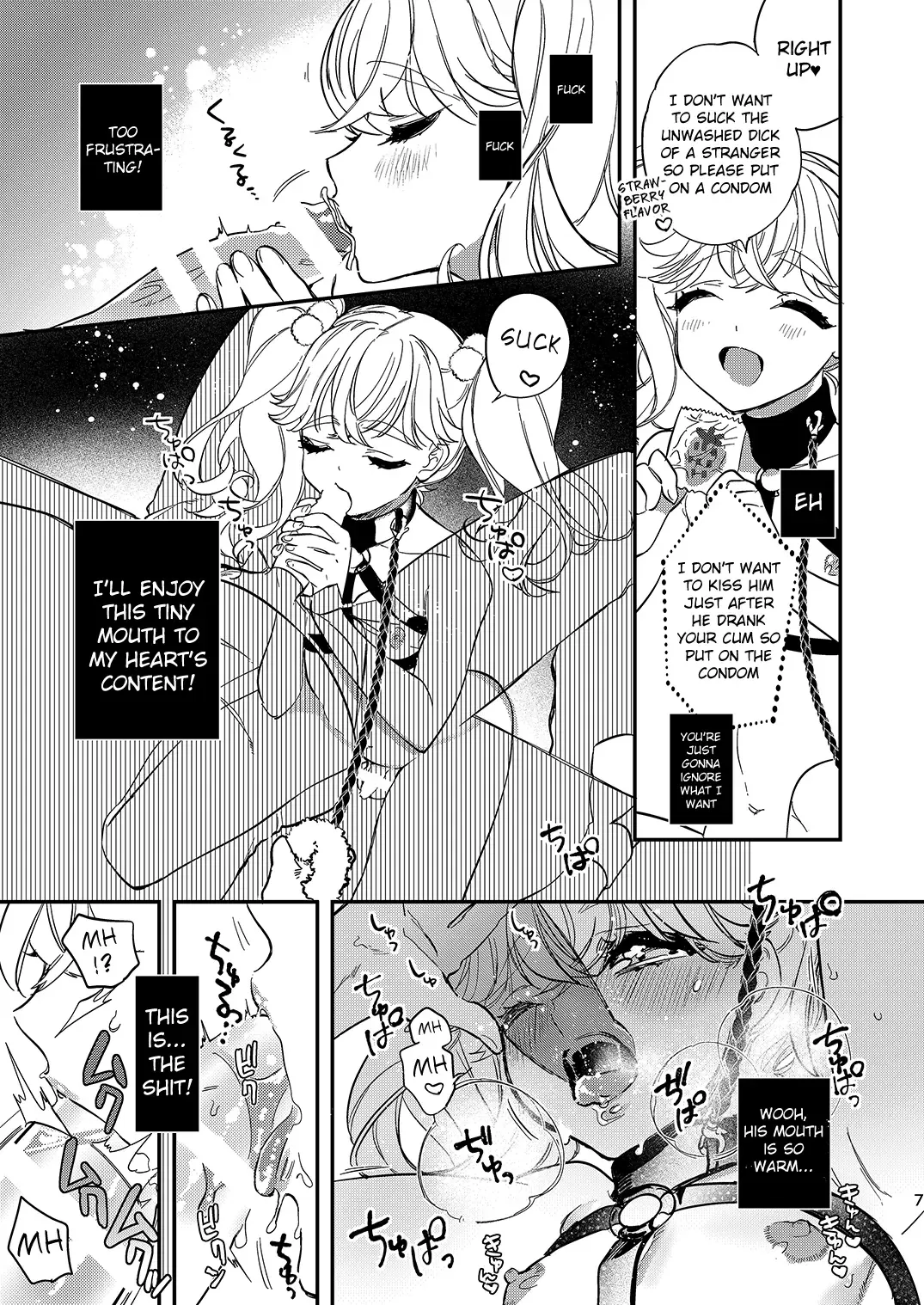 [Shiromitsu Daiya] Anju to Karaoke de Kimochi ii Koto Shiyou yo Fhentai - Page 6