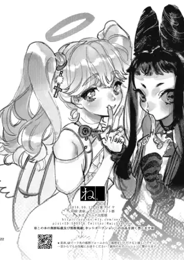 [Shiromitsu Daiya] Anju to Karaoke de Kimochi ii Koto Shiyou yo Fhentai - Page 21