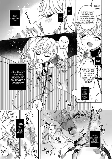 [Shiromitsu Daiya] Anju to Karaoke de Kimochi ii Koto Shiyou yo Fhentai - Page 6