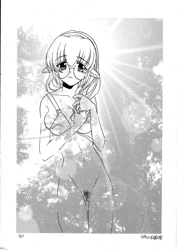 [Kouno Yukiyo] Mado no Tomo 1 gou Fhentai - Page 6