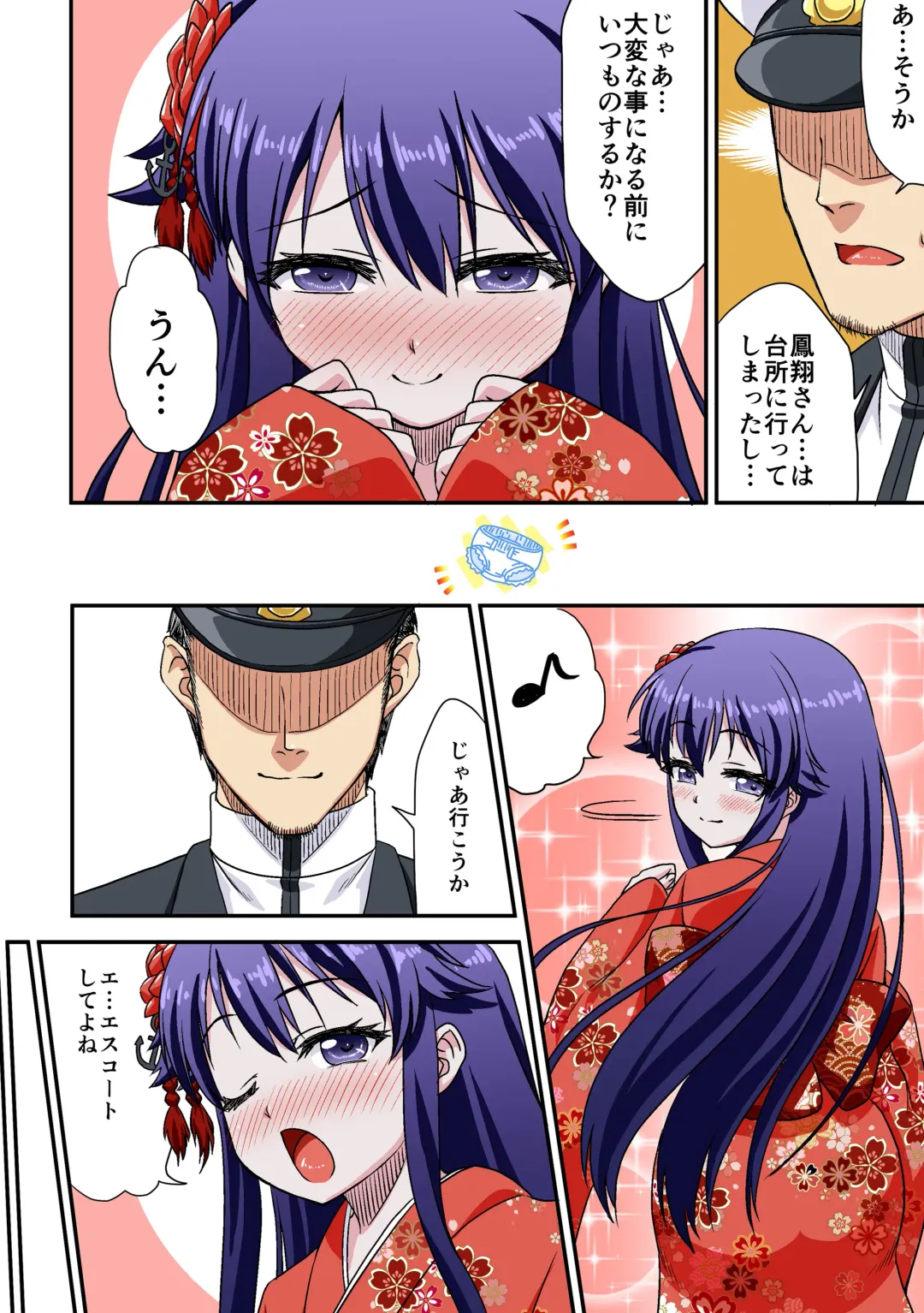 [Aoi Manabu - Okiyo - Sukeya Kurov] Omutsu Goudou Kou Fhentai - Page 22