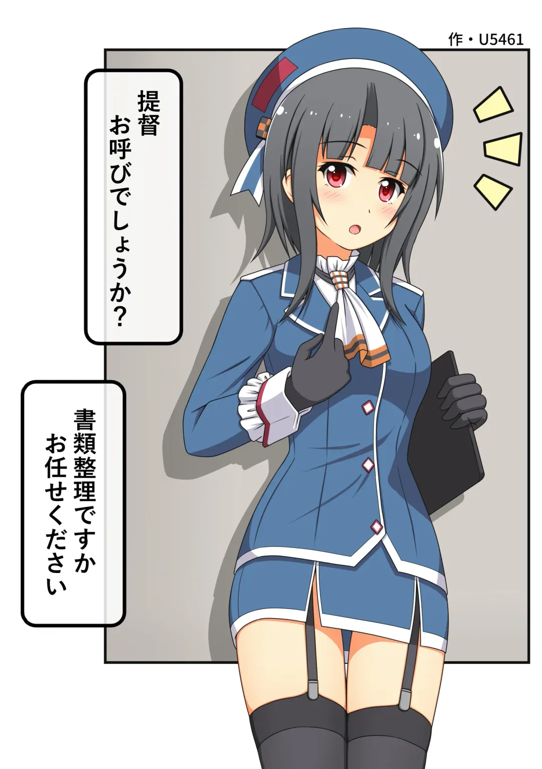 [Aoi Manabu - Okiyo - Sukeya Kurov] Omutsu Goudou Kou Fhentai - Page 6