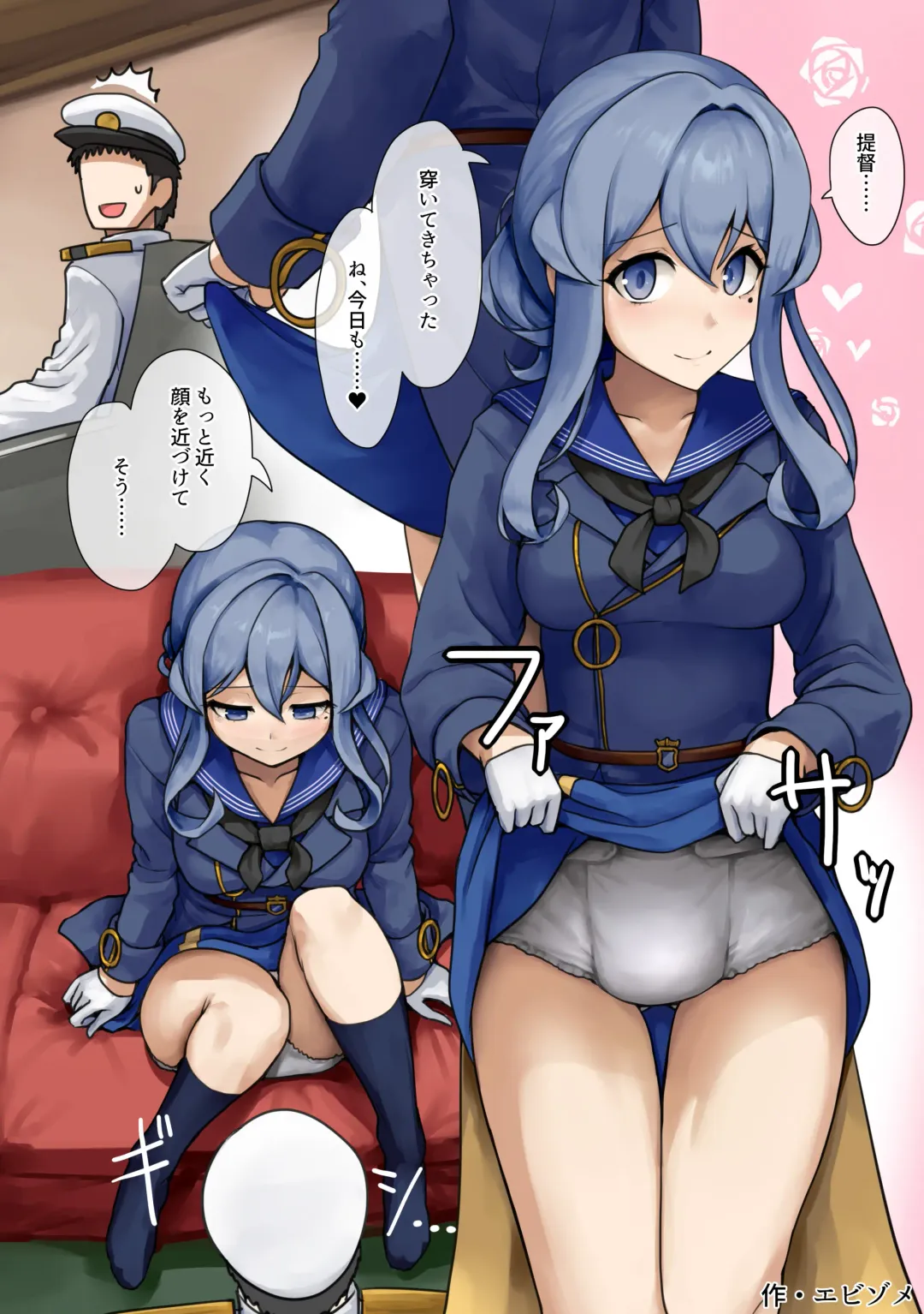 [Aoi Manabu - Okiyo - Sukeya Kurov] Omutsu Goudou Kou Fhentai - Page 8