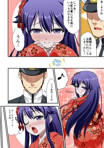 [Aoi Manabu - Okiyo - Sukeya Kurov] Omutsu Goudou Kou Fhentai - Page 22