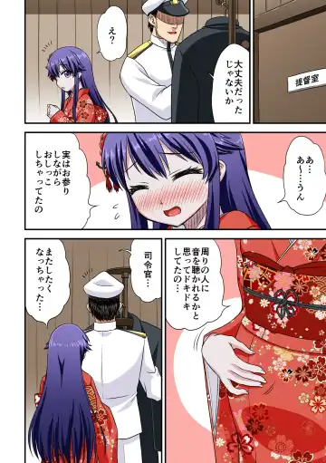 [Aoi Manabu - Okiyo - Sukeya Kurov] Omutsu Goudou Kou Fhentai - Page 24