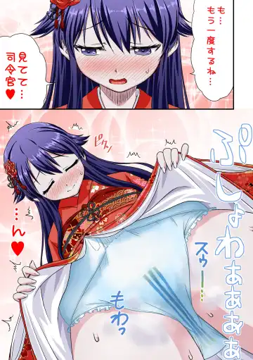 [Aoi Manabu - Okiyo - Sukeya Kurov] Omutsu Goudou Kou Fhentai - Page 25