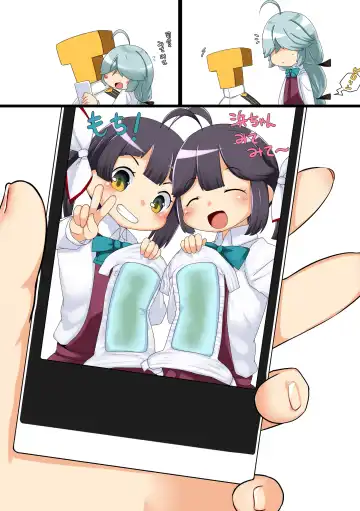 [Aoi Manabu - Okiyo - Sukeya Kurov] Omutsu Goudou Kou Fhentai - Page 5