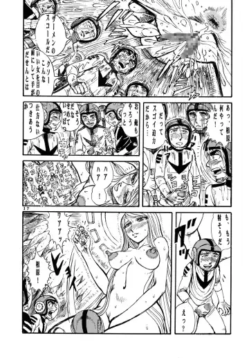 [Yamaura Shou] Youjinbou Otaku Matsuri 3 Fhentai.net - Page 16