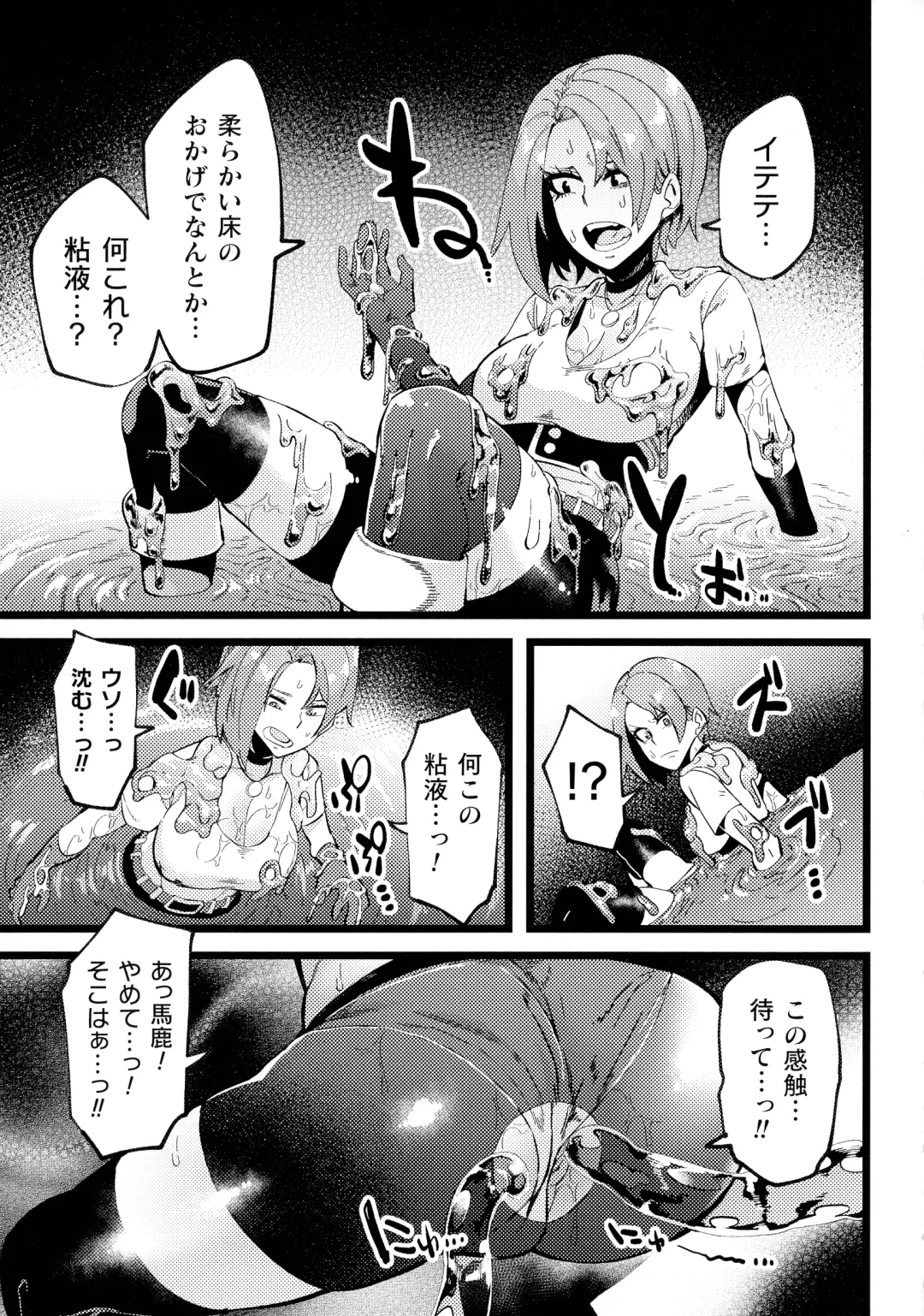 [Yonyon] Ijirare Body Fhentai.net - Page 159