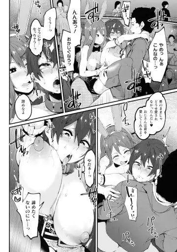 [Yonyon] Ijirare Body Fhentai.net - Page 44