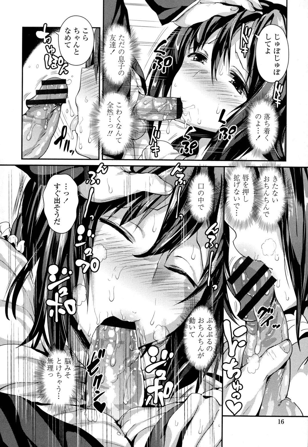 [Enomoto Hidehira] Yawashiko Chichi Megami Fhentai - Page 14