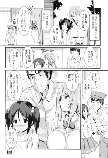 [Enomoto Hidehira] Yawashiko Chichi Megami Fhentai - Page 102