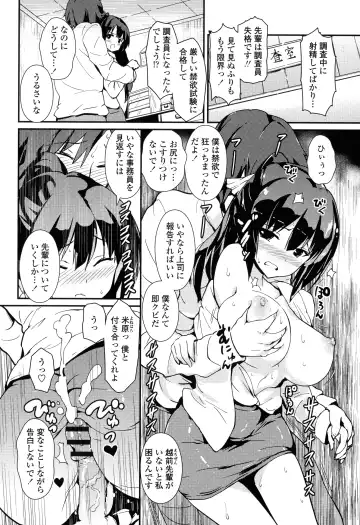 [Enomoto Hidehira] Yawashiko Chichi Megami Fhentai - Page 68