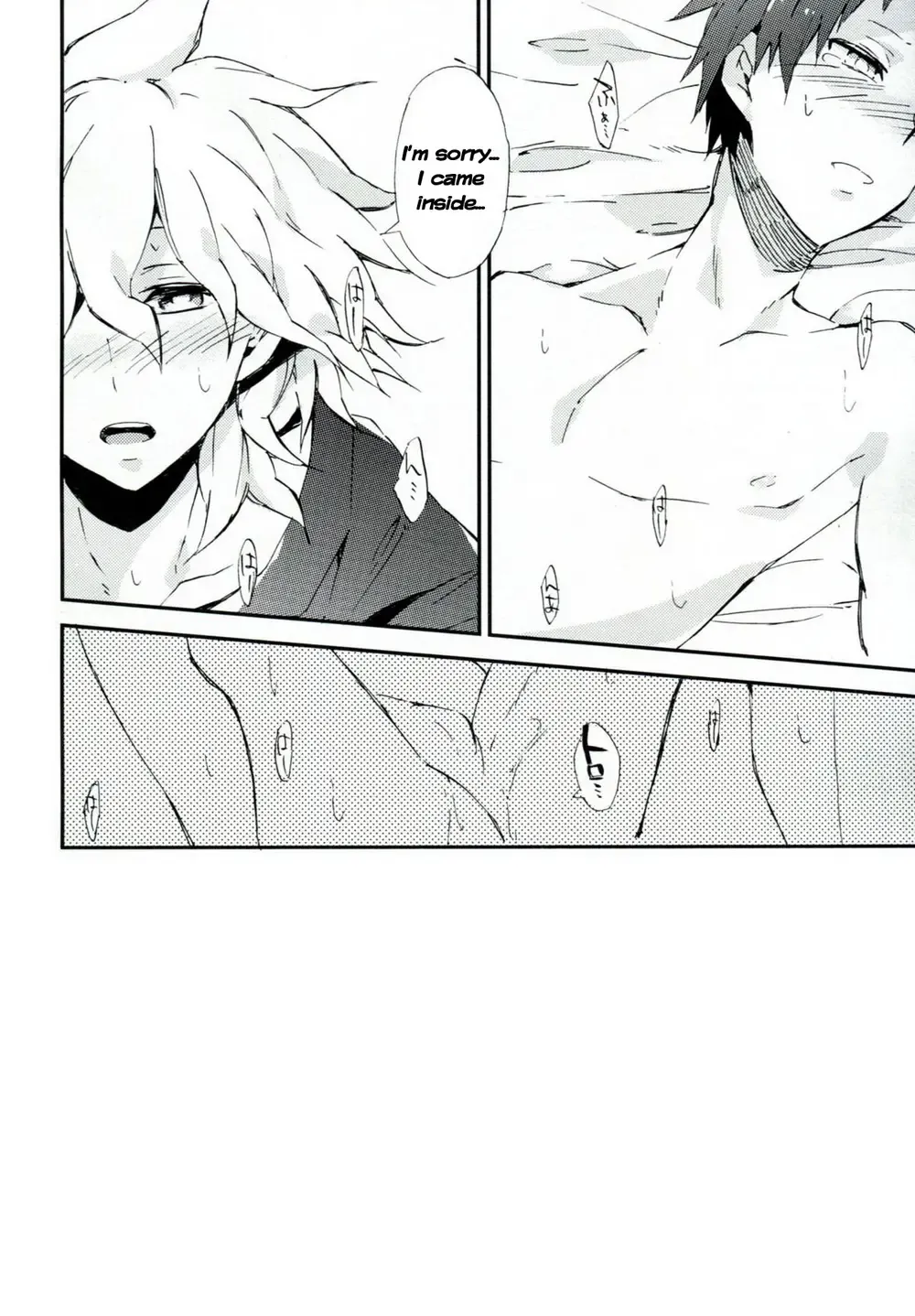 Reverberation Fhentai - Page 17