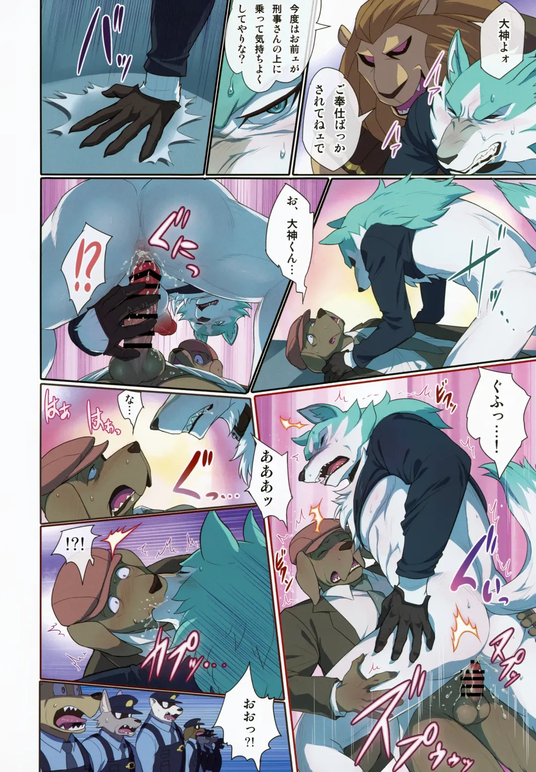 [Madwak] Calm Like a Bomb Fhentai - Page 19