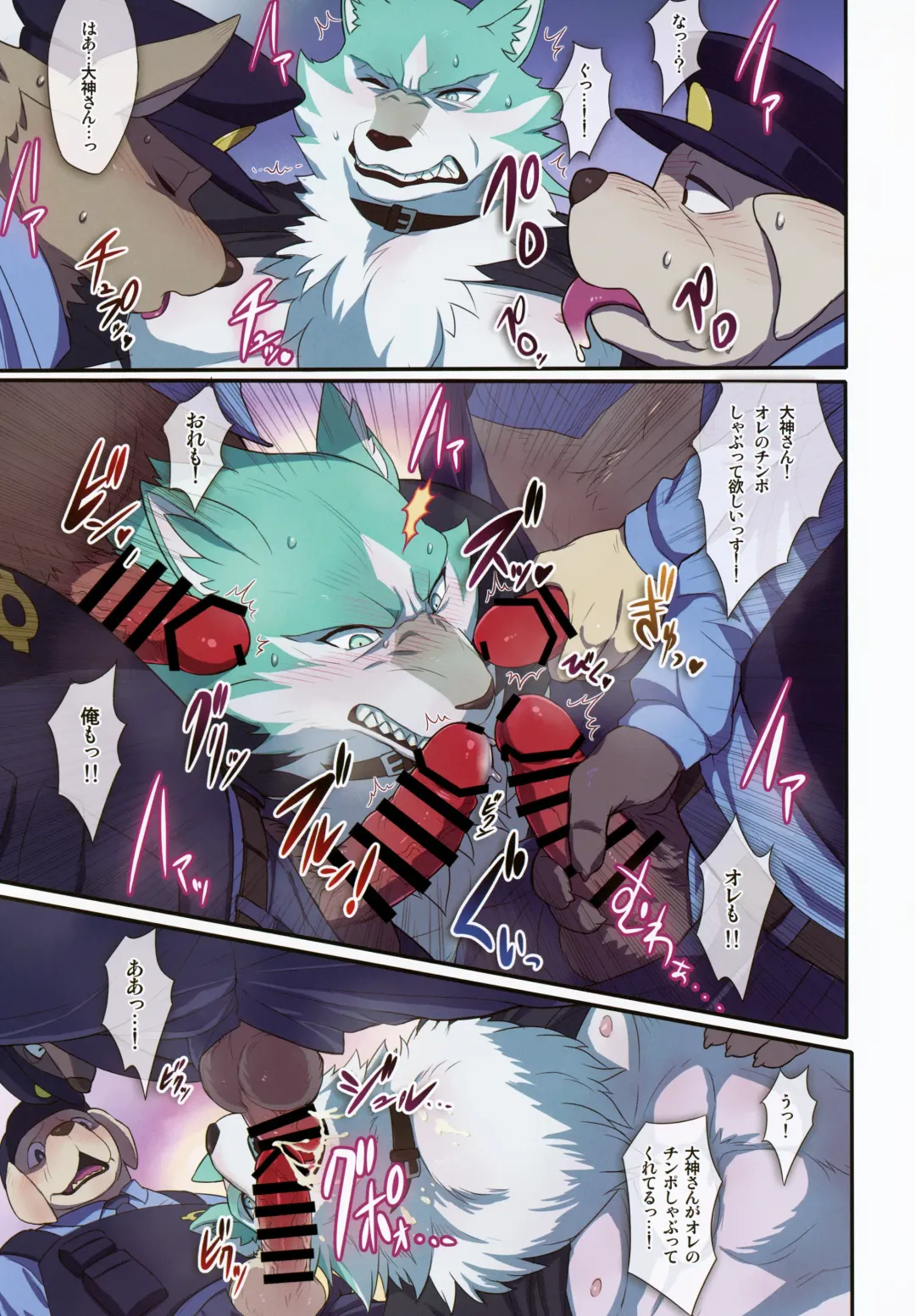 [Madwak] Calm Like a Bomb Fhentai - Page 30