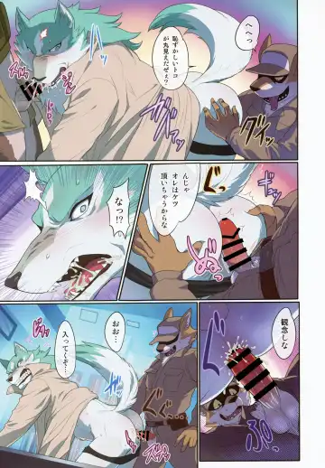 [Madwak] Calm Like a Bomb Fhentai - Page 10