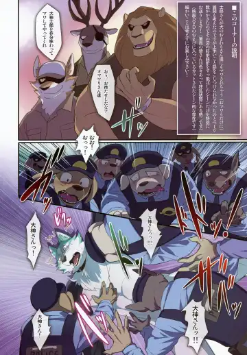 [Madwak] Calm Like a Bomb Fhentai - Page 29