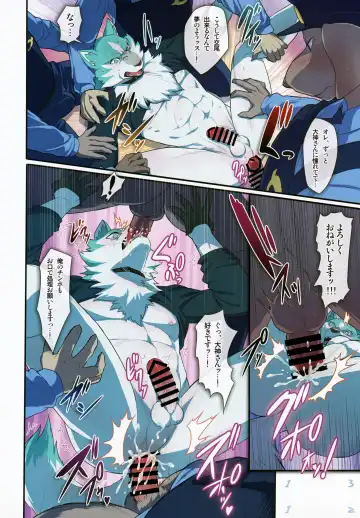 [Madwak] Calm Like a Bomb Fhentai - Page 31