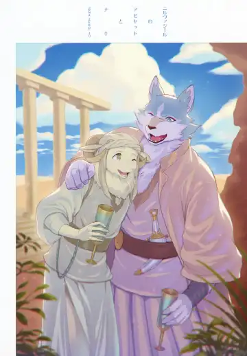 [Madwak] Calm Like a Bomb Fhentai - Page 39