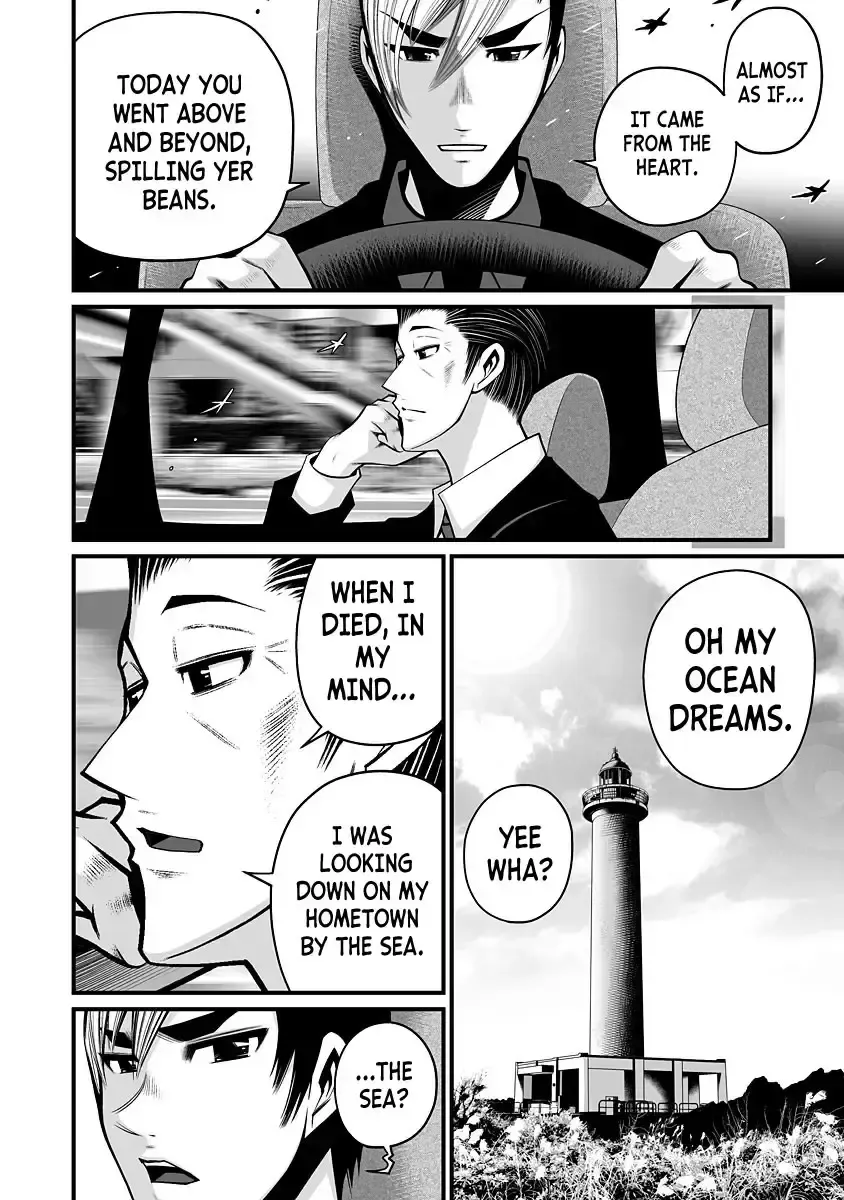 [Hori Yusuke] Delivery of the Dead | Zombie Darake No Kono Sekai De Wa Sex Shinai To Ikinokorenai Fhentai - Page 106