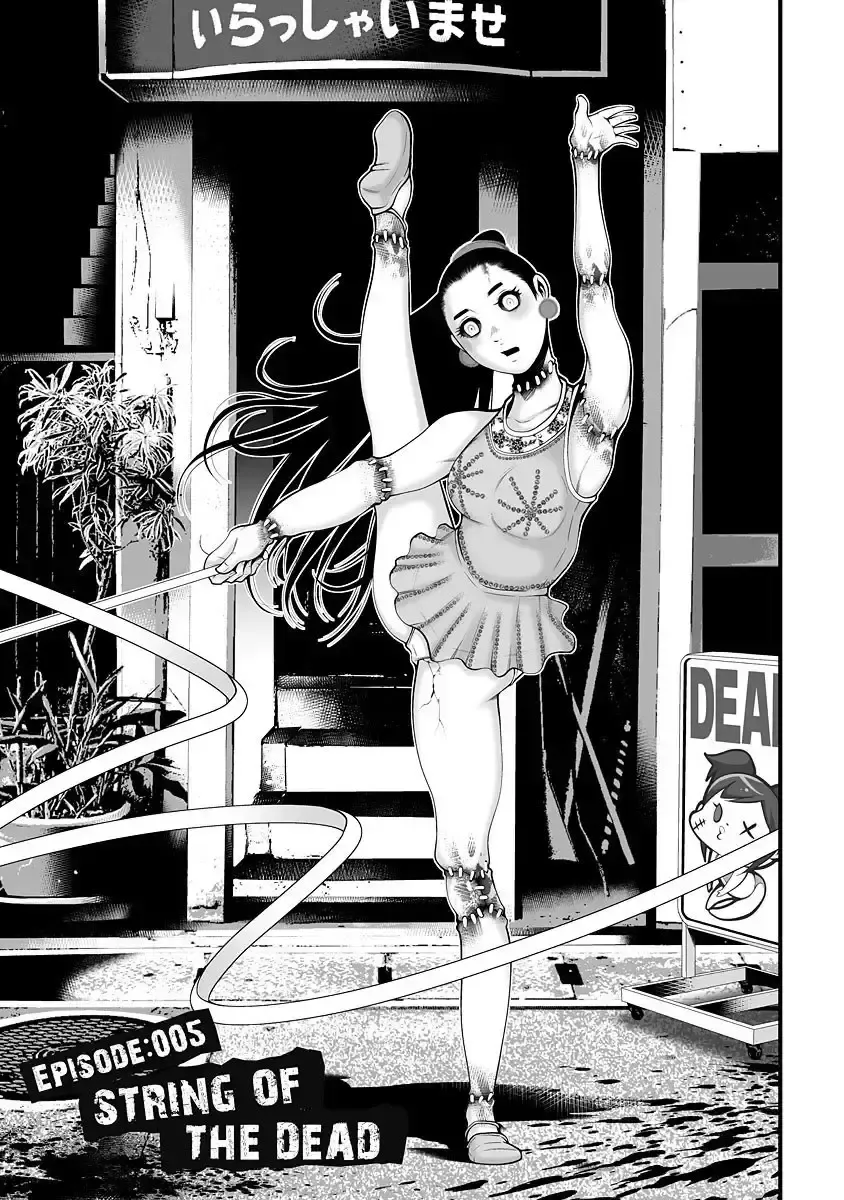 [Hori Yusuke] Delivery of the Dead | Zombie Darake No Kono Sekai De Wa Sex Shinai To Ikinokorenai Fhentai - Page 121
