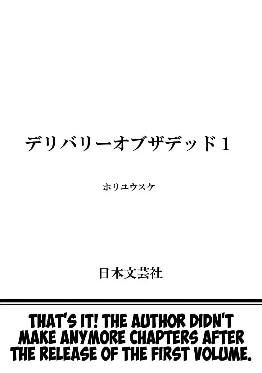[Hori Yusuke] Delivery of the Dead | Zombie Darake No Kono Sekai De Wa Sex Shinai To Ikinokorenai Fhentai - Page 205