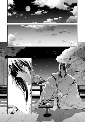 [Umemaru] Heian Juukon Monogatari ~Juujin Danna-sama wa Shojo Hanayome o Amaku Torokasu~ Fhentai.net - Page 119