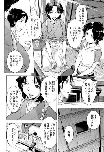 [Okuni Yoshinobu] Onee-san no Naka de Itte - Ejaculate with the vagina of the older sister. Fhentai.net - Page 130