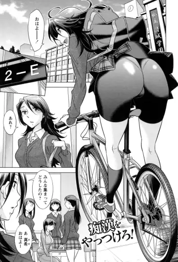 [Okuni Yoshinobu] Onee-san no Naka de Itte - Ejaculate with the vagina of the older sister. Fhentai.net - Page 165