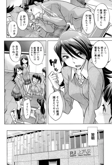 [Okuni Yoshinobu] Onee-san no Naka de Itte - Ejaculate with the vagina of the older sister. Fhentai.net - Page 166