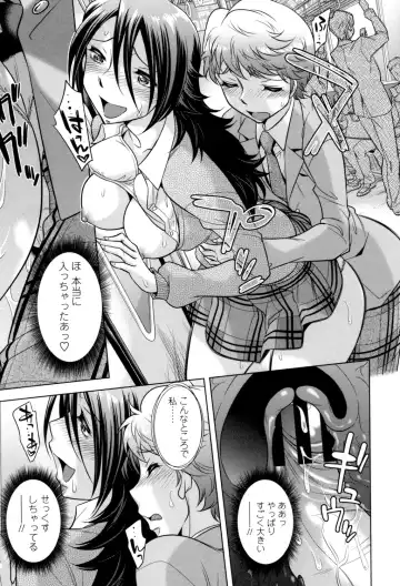 [Okuni Yoshinobu] Onee-san no Naka de Itte - Ejaculate with the vagina of the older sister. Fhentai.net - Page 177