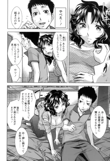 [Okuni Yoshinobu] Onee-san no Naka de Itte - Ejaculate with the vagina of the older sister. Fhentai.net - Page 30